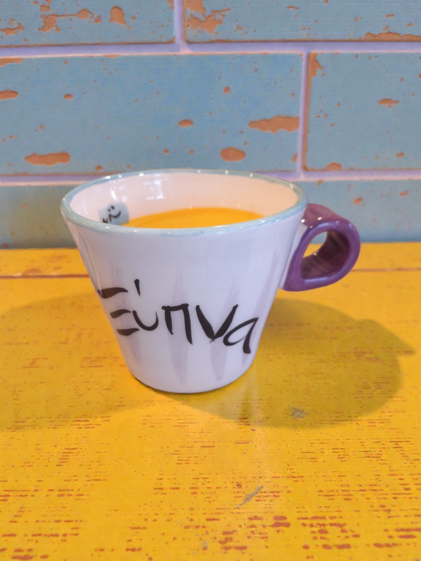 Κούπα για το Πρωινό Ξύπνημα