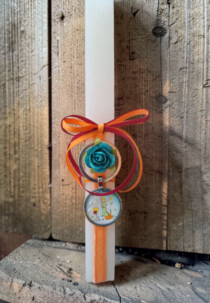 Λαμπάδα Μπρελόκ Μικρός Πρίγκιπας