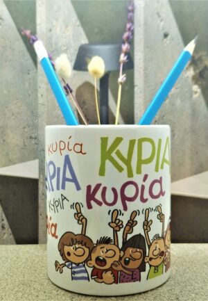 Κούπα "Κυρία, κυρία!"