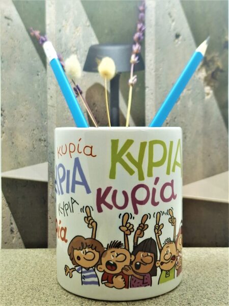 Κούπα "Κυρία, κυρία!"
