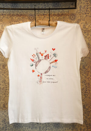 T-Shirt "Μια πόλη μαγική"