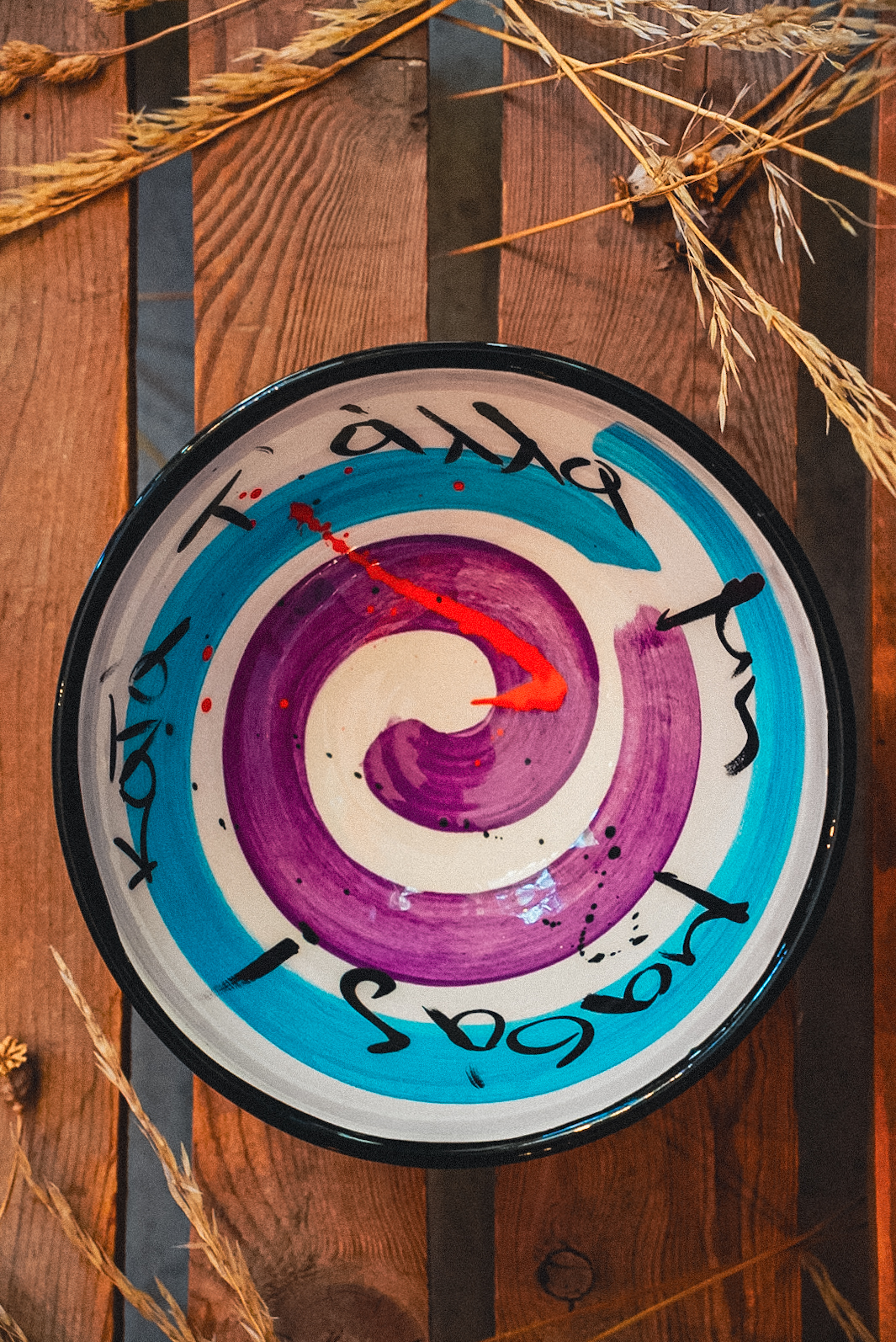 Κεραμικό Μπολ "... Μη Μασάς!"