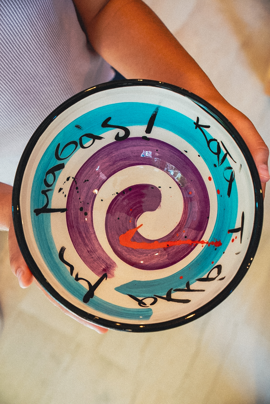 Κεραμικό Μπολ "... Μη Μασάς!"