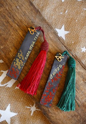 Γούρι Festive Bars