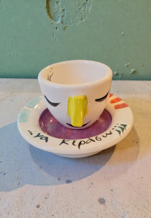 Κεραμικό Σετ για Εσπρέσο "Να κεράσω;"