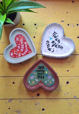 Πιατάκι Heart with Attitude