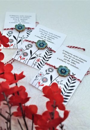 Κεραμικό Μαρτάκι Πράσινο Λουλούδι