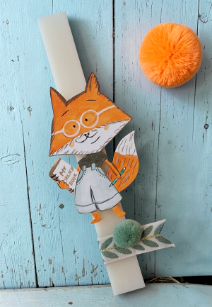 Λαμπάδα Ξύλινα Ζωάκια - Αλεπού